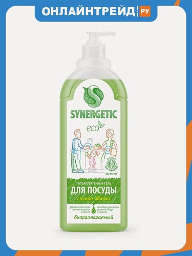 Изображение товара Гель для мытья посуды Synergetic Сочное Яблоко 1 л