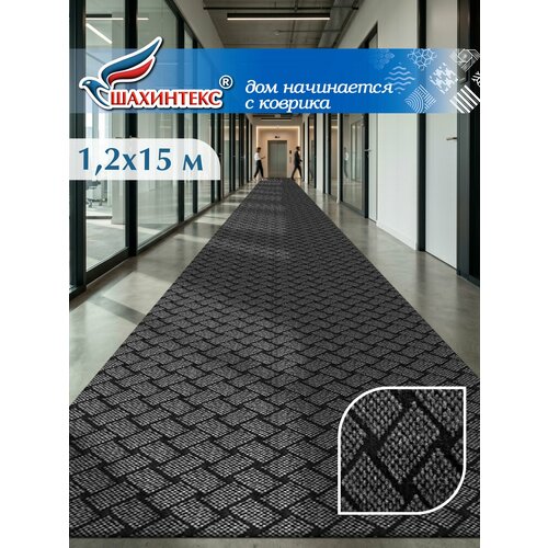 фото Ковер, ковровая дорожка shahintex береста 120х1500см серый, не скользящий/ вырезной