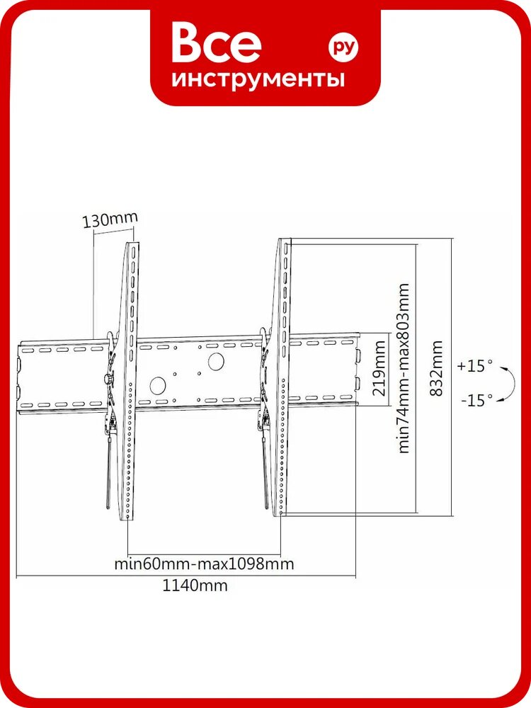 Кронштейн Digis DSM-P1108T с наклоном для ТВ 65"-100", VESA макс. 1000x800мм, наклон -15/+15, 130мм от стены, до 160 кг, механизм быстрой фиксации 0 40330