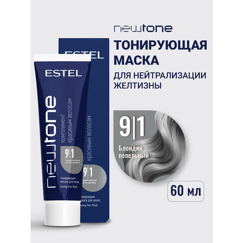 фото Тонирующая маска для волос estel professional newtone 9.1 блондин пепельный 60 мл