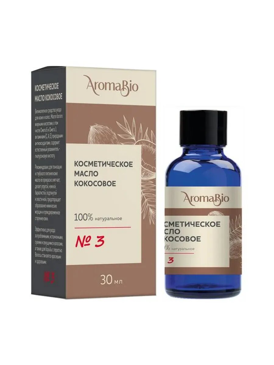 Масло косметическое кокосовое AromaBio/АромаБио 30мл