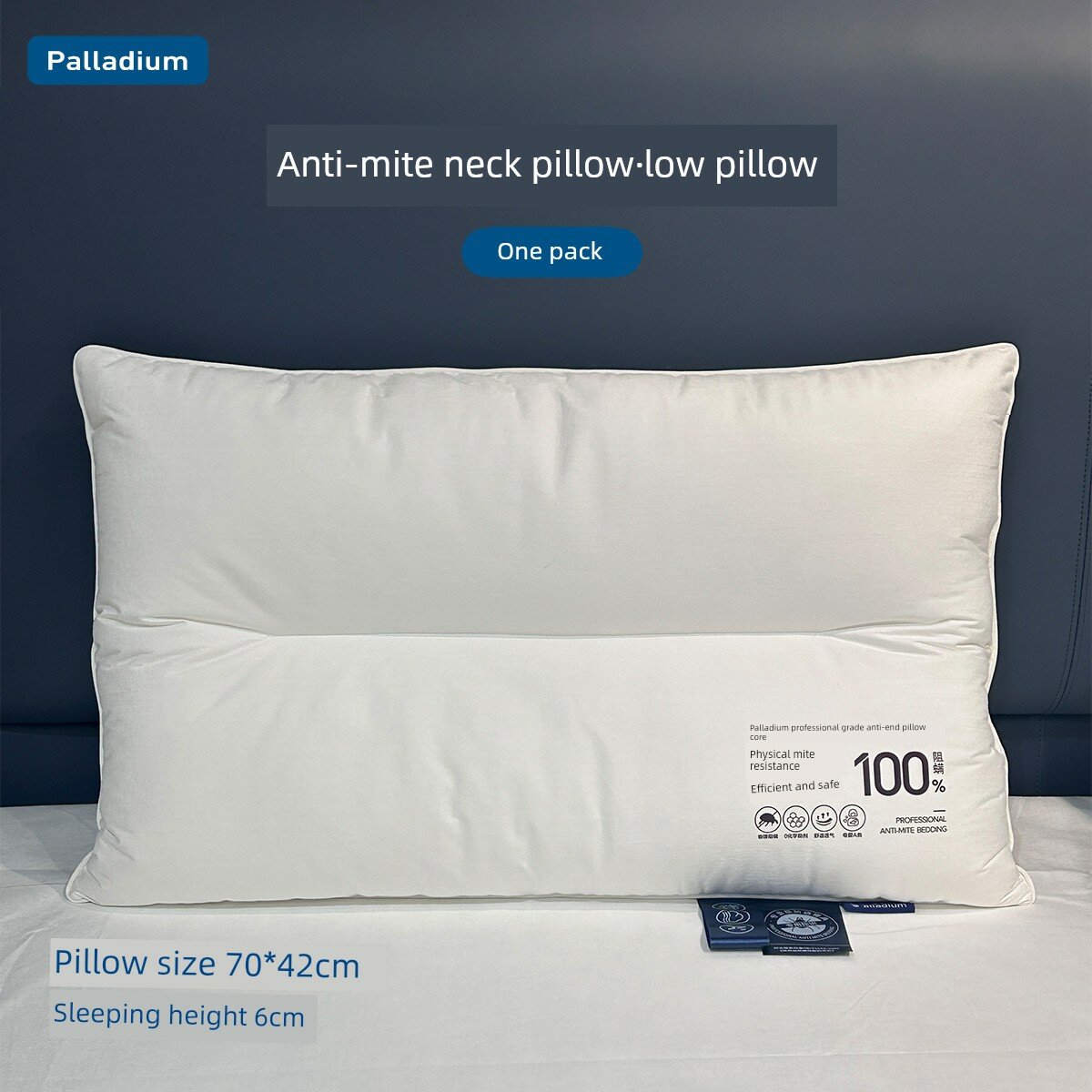 Подушка-вкладыш Palladium против клещей 42x70x6см низкий профиль для взрослых и детей