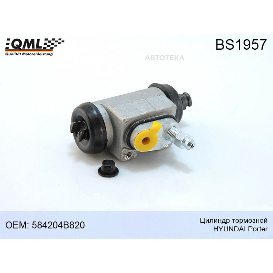 Цилиндр тормозной Hyundai Porter QML BS1957
