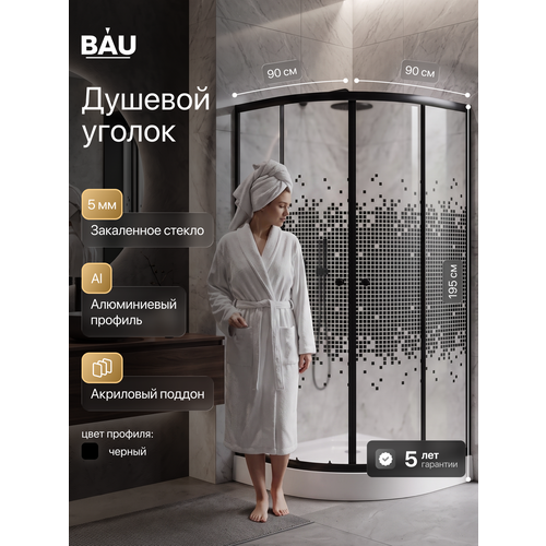 фото Душевой уголок bau dream с поддоном 90x90х195, прозрачное закаленное стекло с черной мозаикой 5 мм, черный матовый bauedge