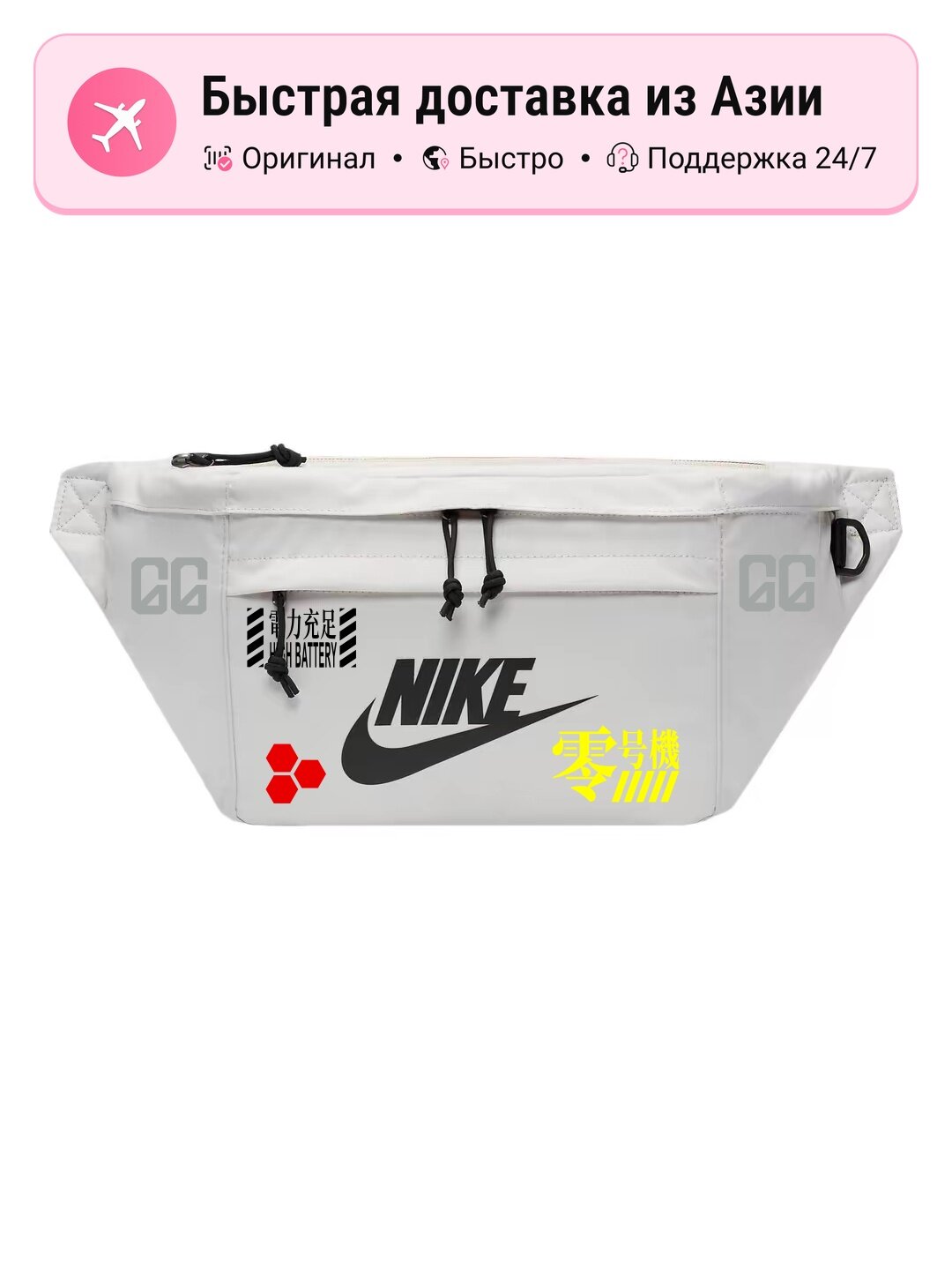 Сумка поясная NIKE Nike Fabric Fanny Pack