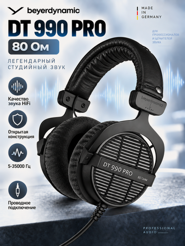 Изображение товара Проводные наушники Beyerdynamic DT 990 PRO Limited Edition, черный (80 Ом)