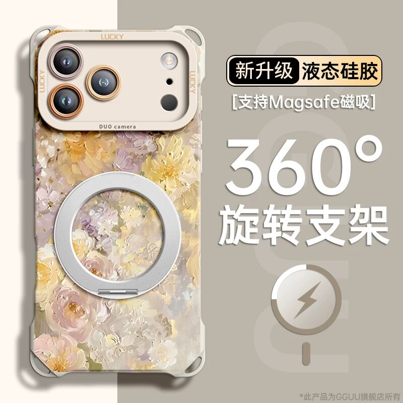 Силиконовый чехол для iPhone 13 в антично-белом цвете с магнитной подставкой 360 градусов для удобного использования