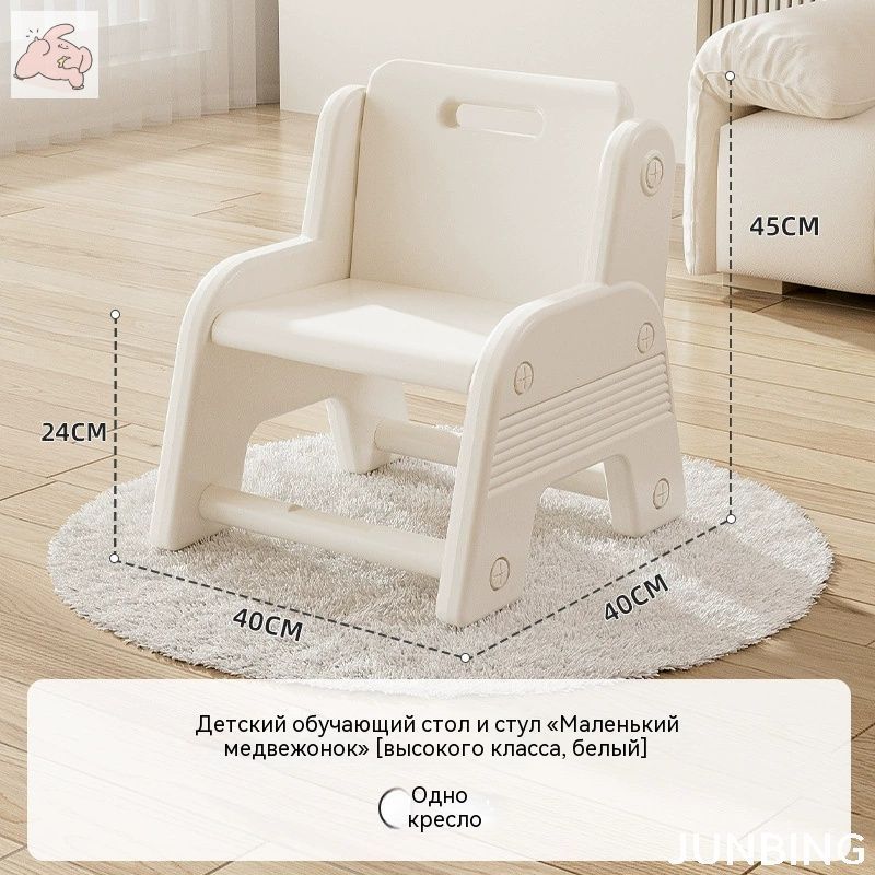 Комплект детской мебели