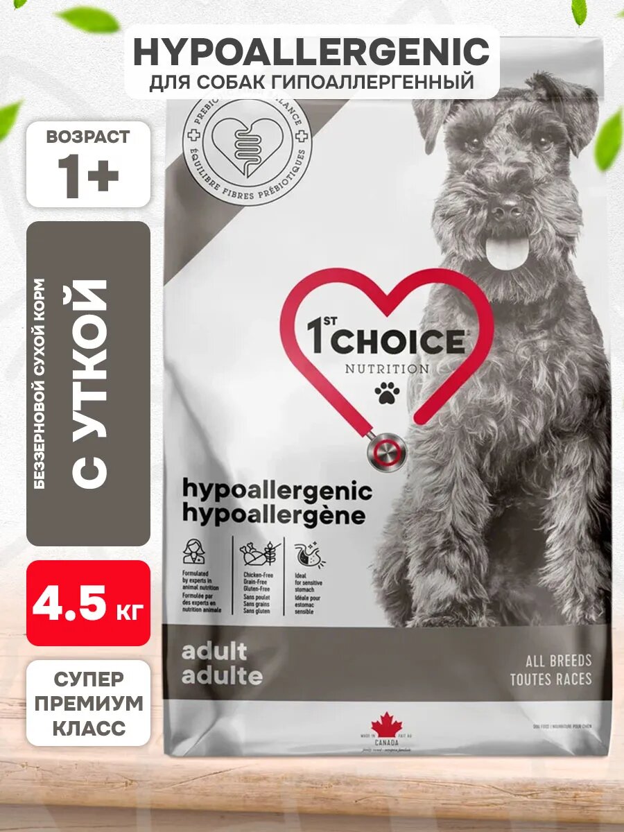 Корм сухой 1st Choice Care Dog Adult All Breeds Hypoallergenic беззерновой для собак, при аллергии, утка, 4,5 кг