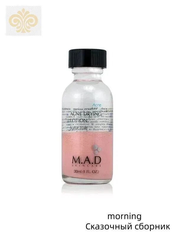 . Подсушивающий лосьон с 10% серой, 30 мл - Acne Drying Lotion w Sulfur 10%