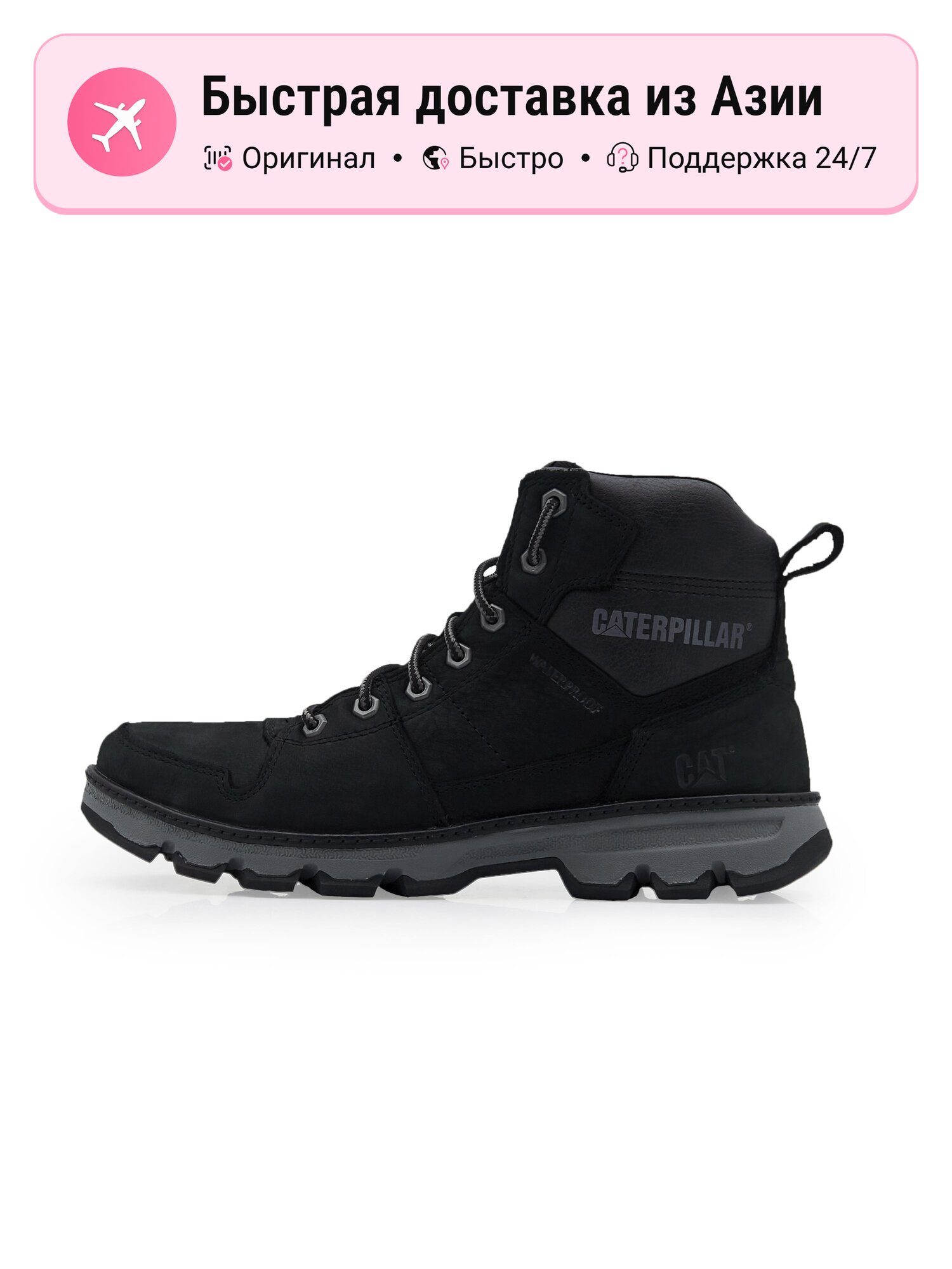 Ботинки берцы Caterpillar CAT Black