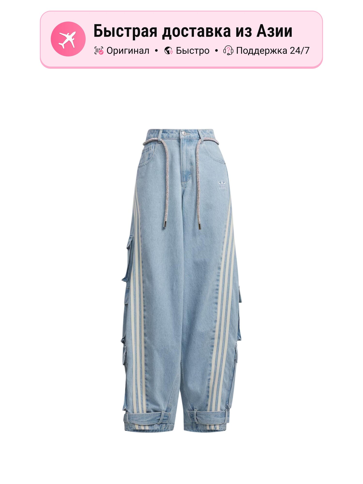 Джинсы карго ADILLENIUM DENIM 