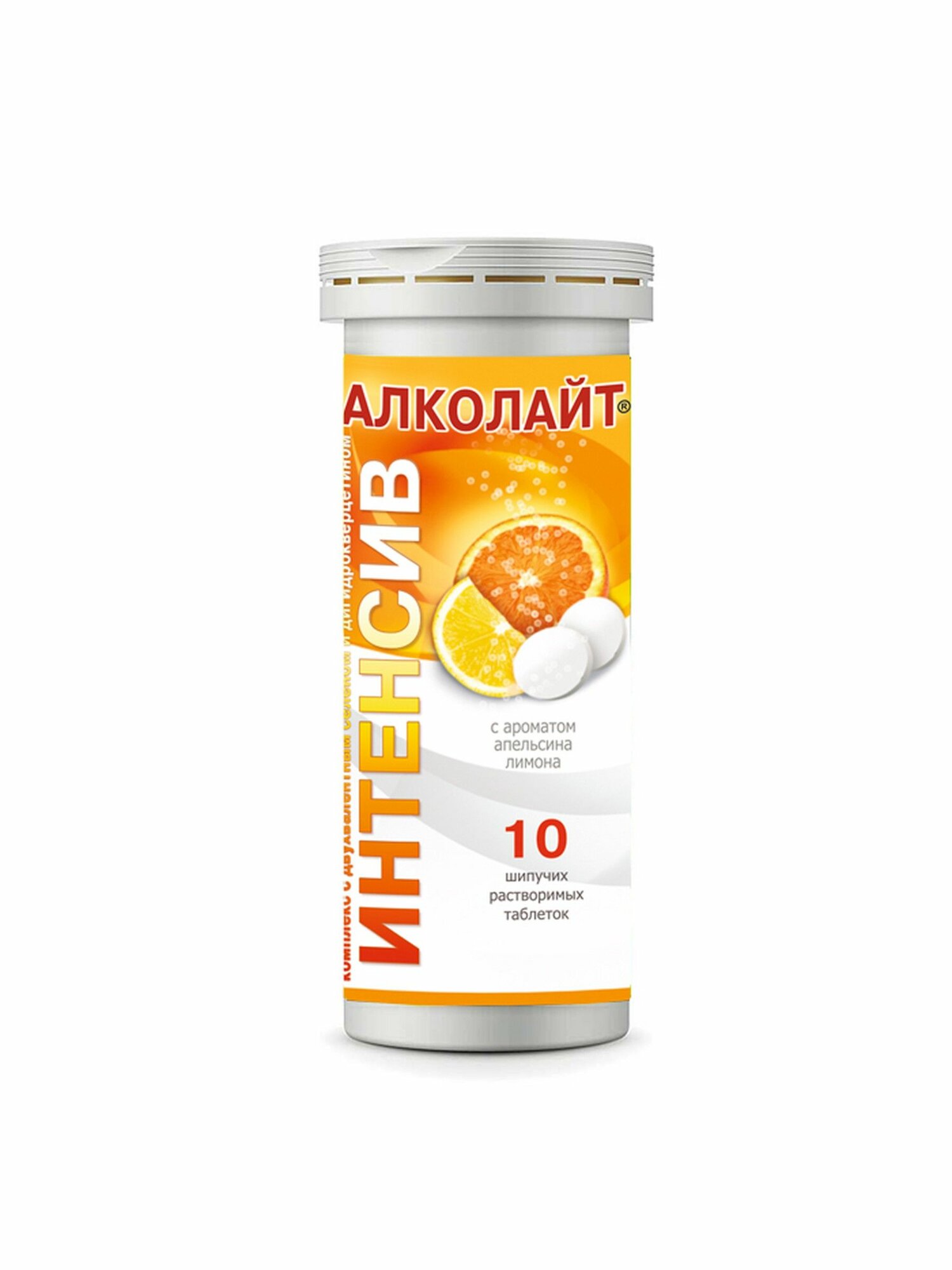Алколайт Комплекс с двухвалентным селеном и дигидроквертцетином интенсив с ароматом апельсин-лимон №10 табл шип