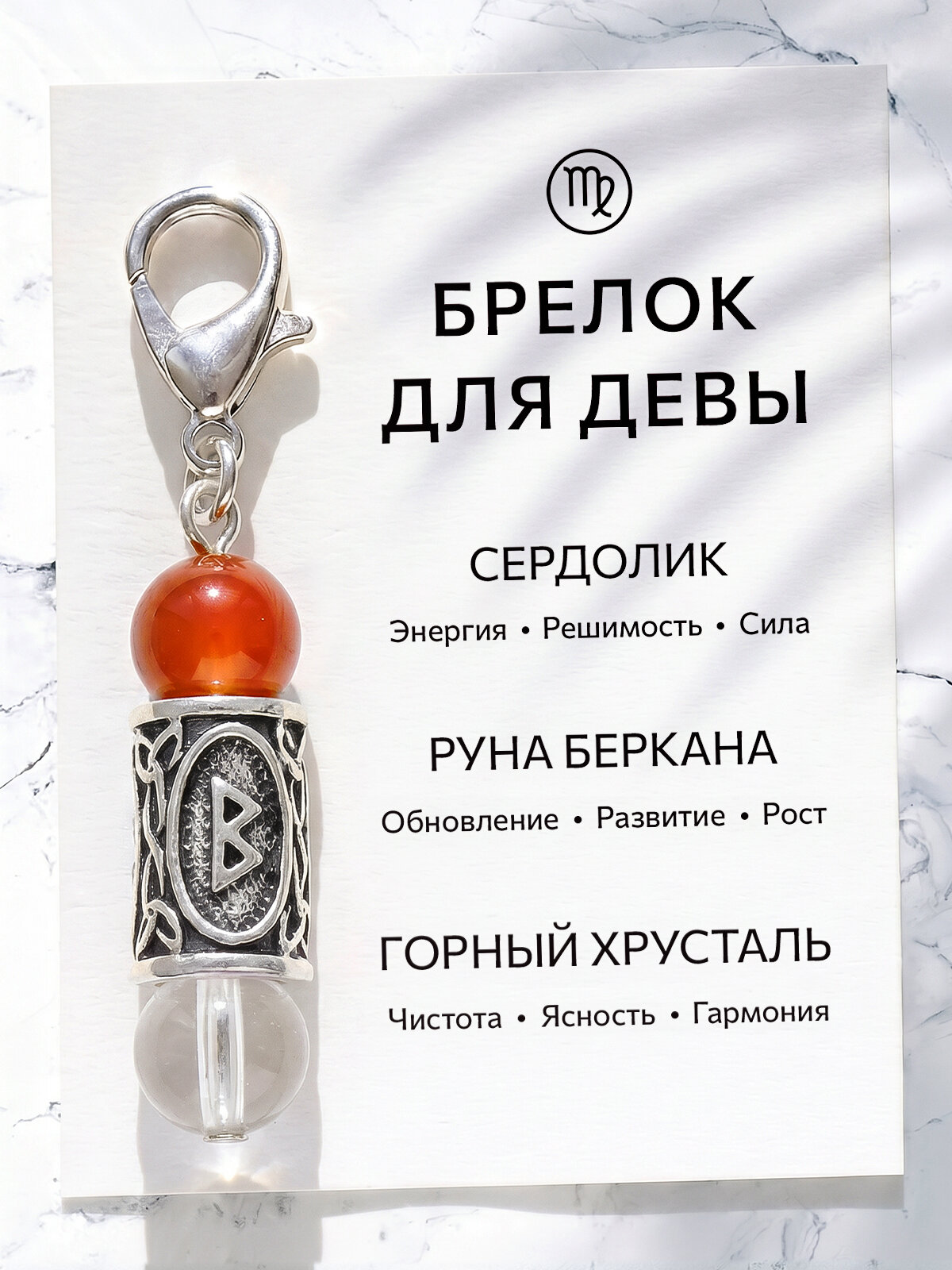 Бусы
