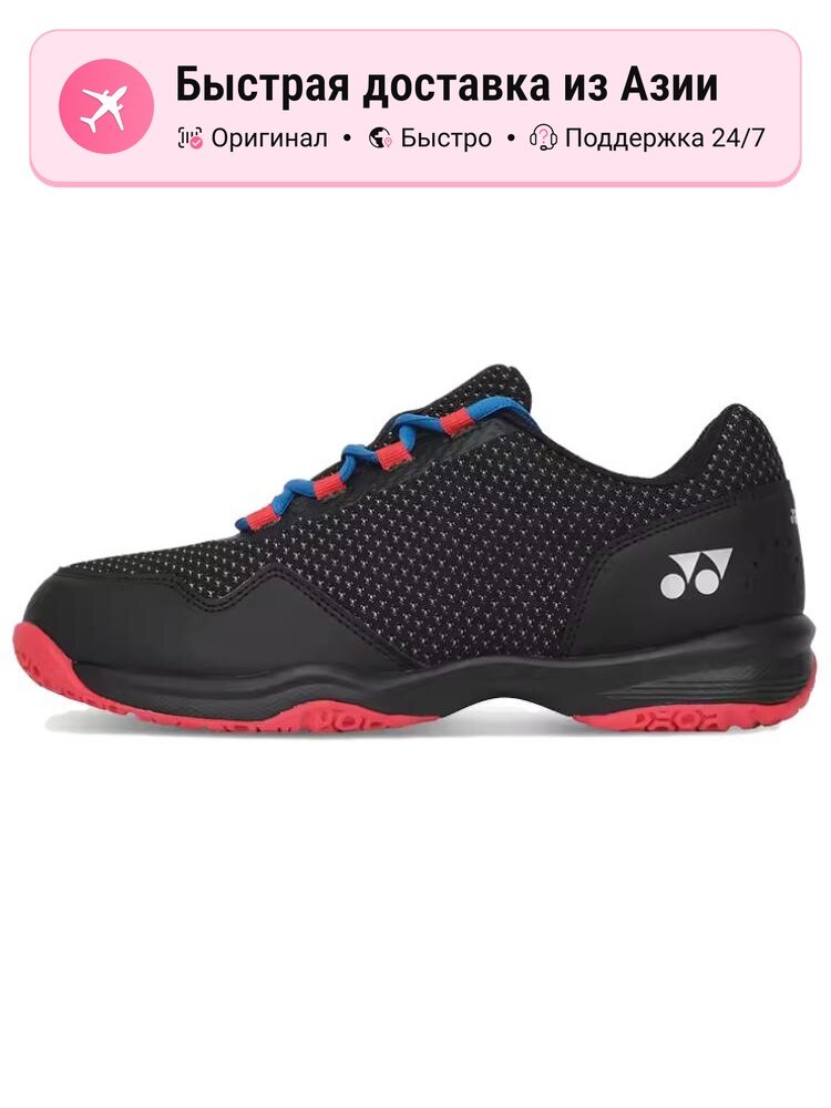 Шиповки YONEX Core (TF)