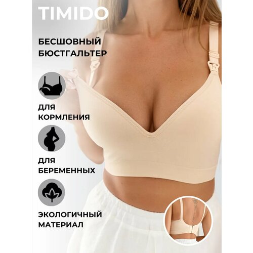 фото Бюстгальтер timido, размер l, бежевый
