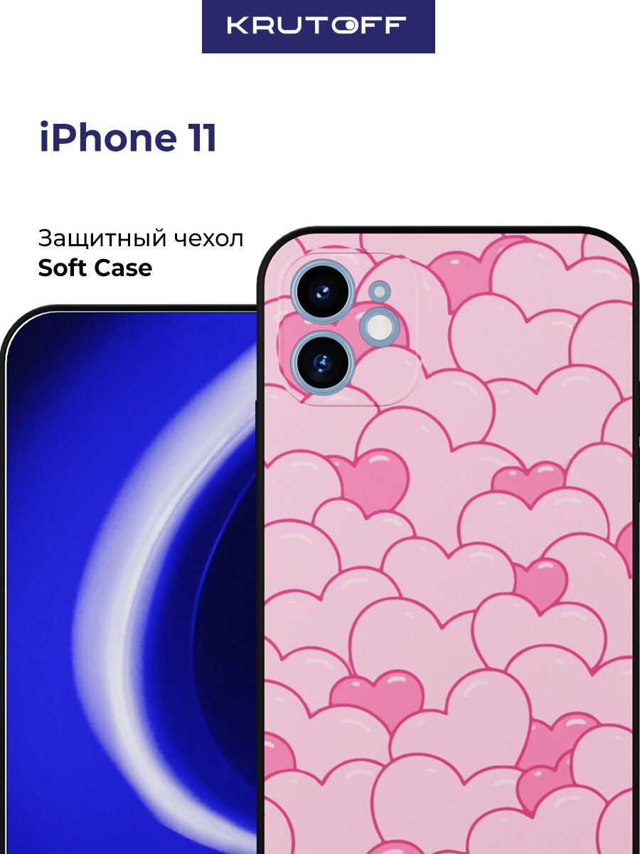 Чехол-накладка Krutoff Soft Case Розовые пастельные сердечки для iPhone 11 черный