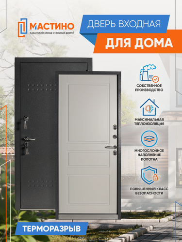 Изображение товара Дверь входная с терморазрывом Мастино ТС эмаль серая 2050х960 правая