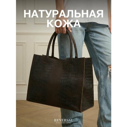фото Сумка шоппер reversal, фактура под рептилию, темно-коричневый крокодил