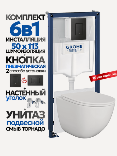 Изображение товара Комплект: Инсталляция Grohe 38811KF0 черная кнопка+Stella XL T JK0011011 белый унитаз, смыв торнадо