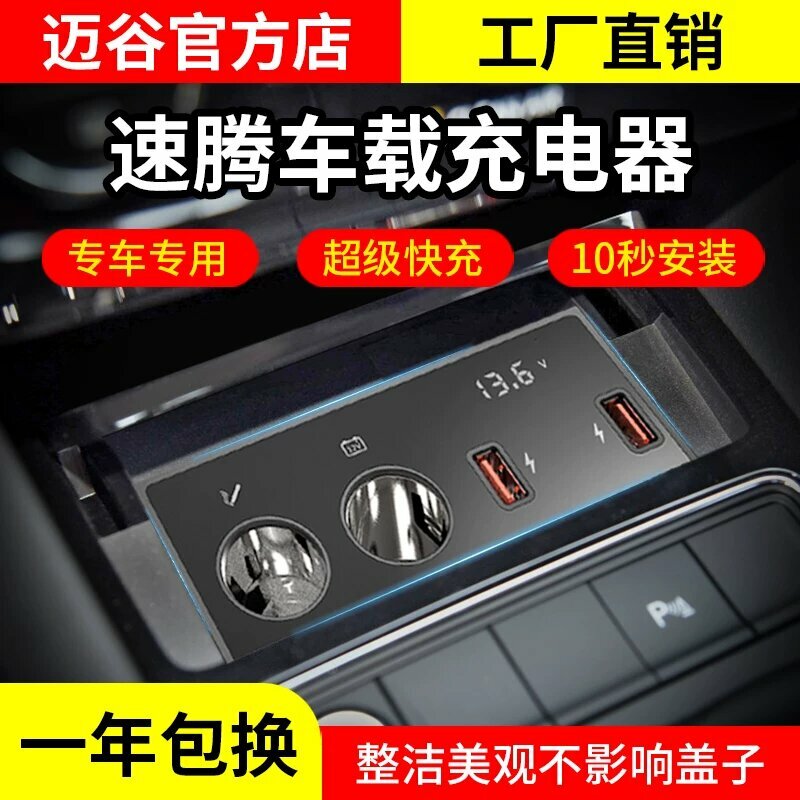 Автомобильный адаптер для прикуривателя Volkswagen Jetta 2012-2014 с 3 USB-портами, серебристый