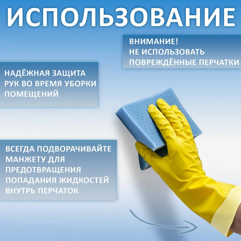 Перчатки Vileda Professional хозяйственные, латекс с х/б напылением, особо прочные, размер