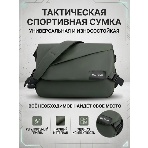 фото Сумка мессенджер wepower sport, фактура матовая, зеленый темный