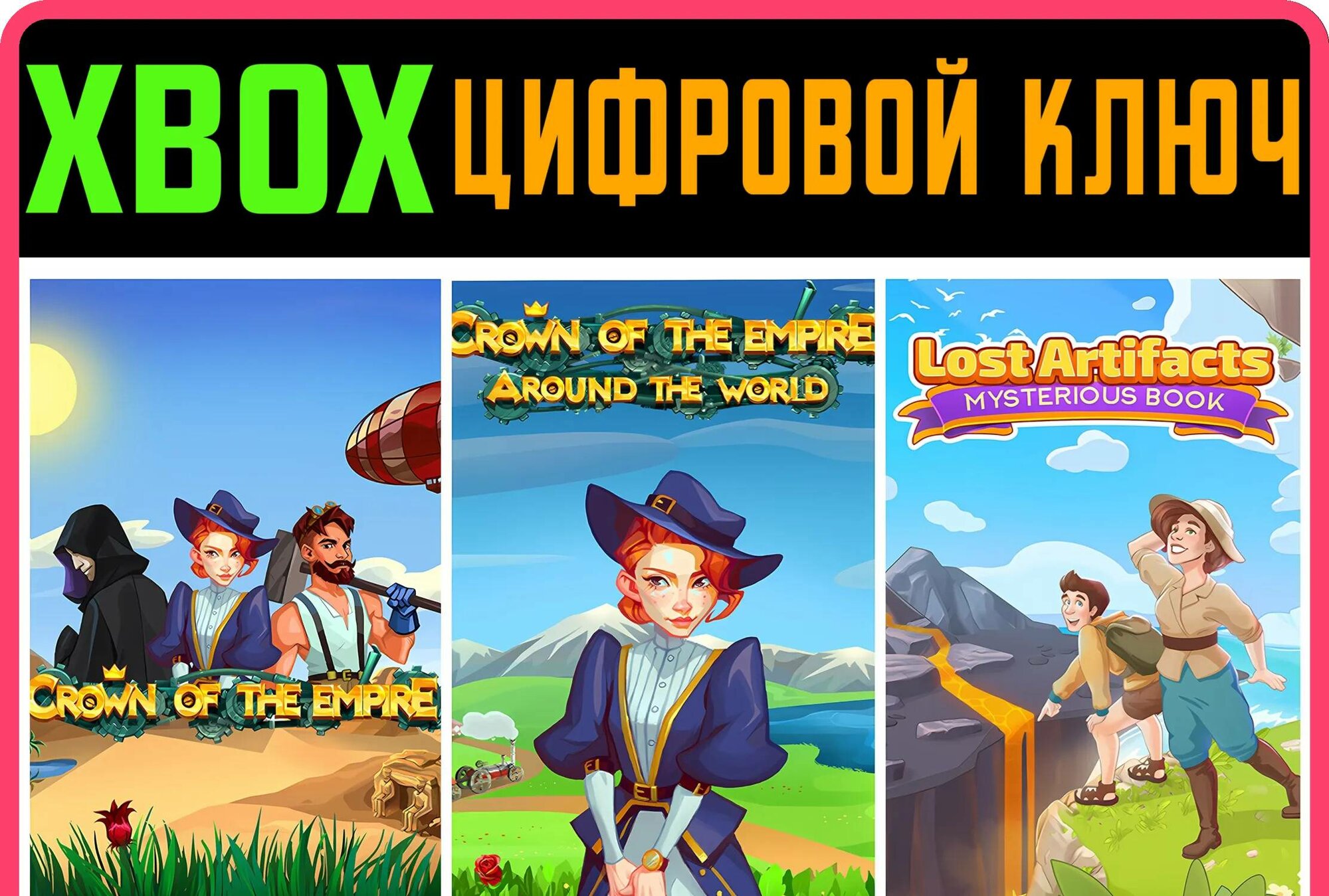 8FLOOR BUNDLE 4 IN 1 PART 2 XBOX ключ/КОД | Работает на ваш акк | Игра навсегда | Быстрая доставка
