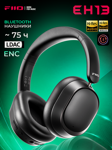 Изображение товара Наушники FIIO EH13 (F4433E) Чёрный, Bluetooth, полноразмерные