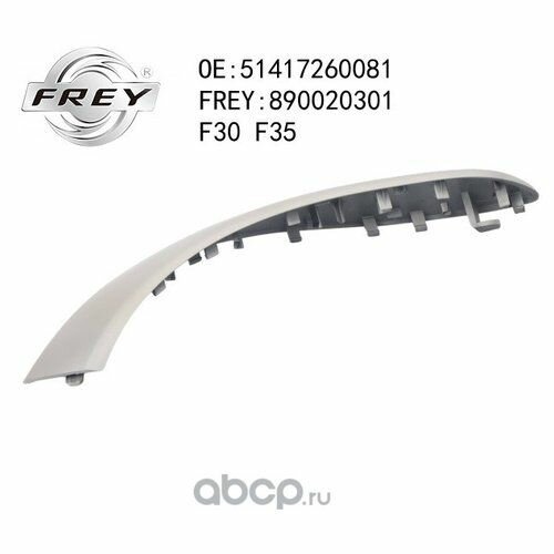 Ролик двери FREY 890020301