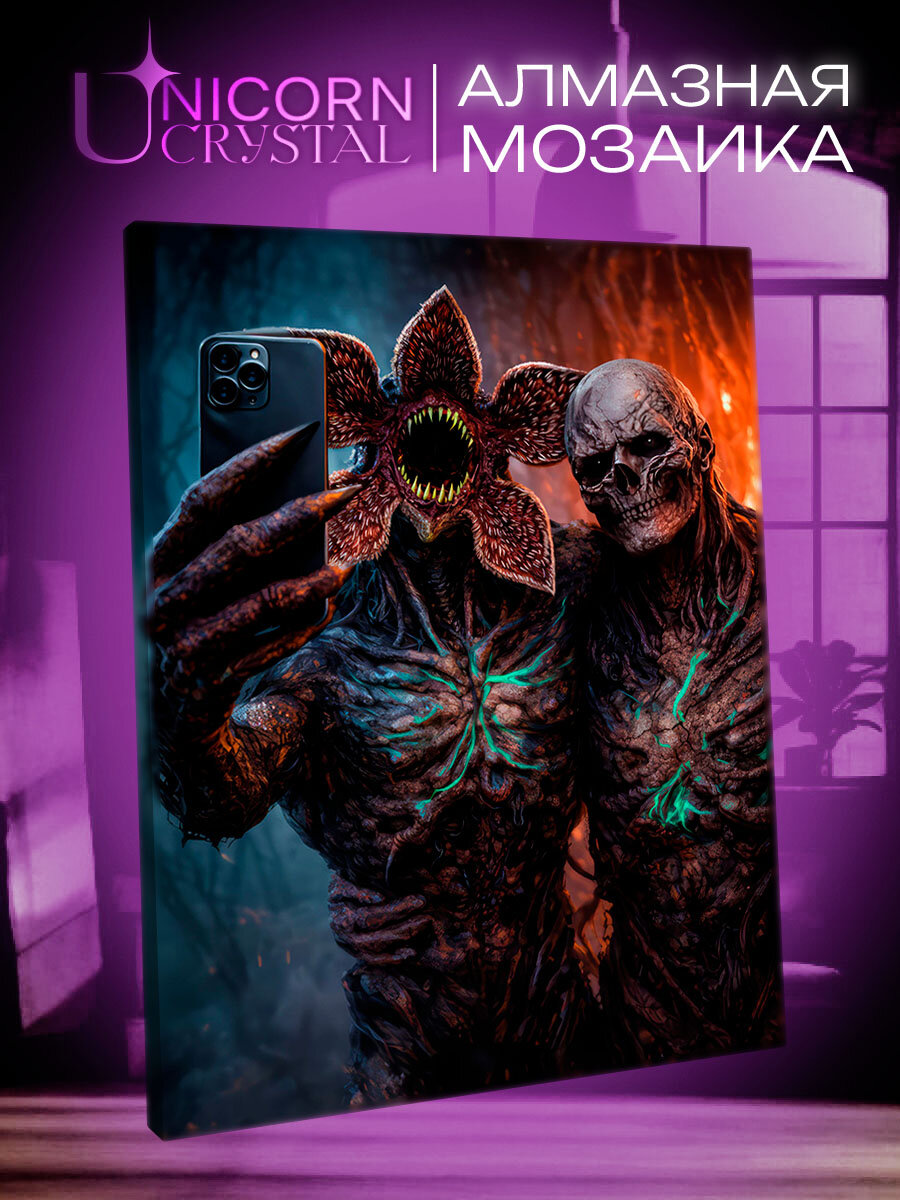 Алмазная мозаика Очень странные дела