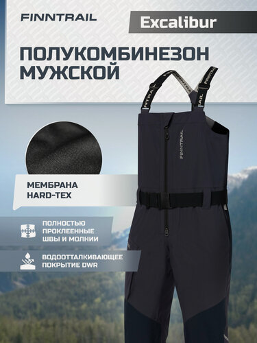 Изображение товара Полукомбинезон мембранный FINNTRAIL EXCALIBUR для рыбалки, походов и активного отдыха