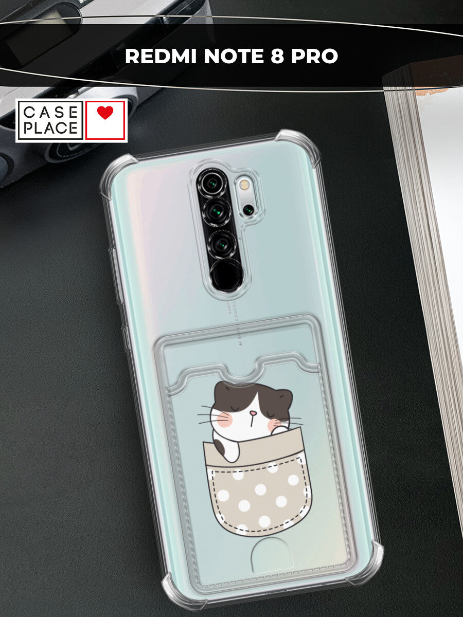 Чехол на Xiaomi Redmi Note 8 Pro (Сяоми Редми Нот 8 Про) с картой и принтом Котик спит в кармане