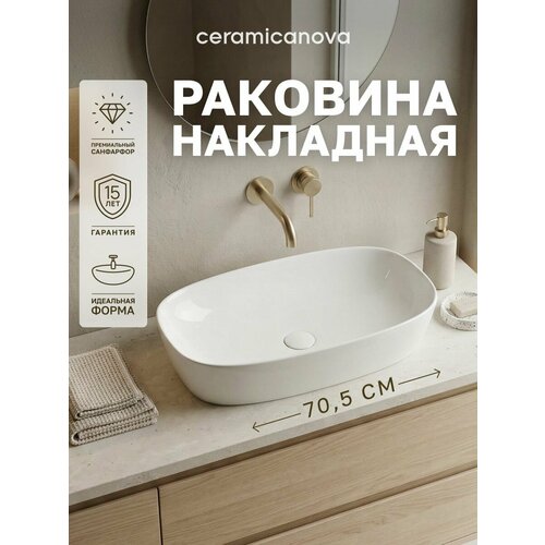 фото Умывальник чаша накладная овальная element 700*375*140мм cn5040 ceramicanova