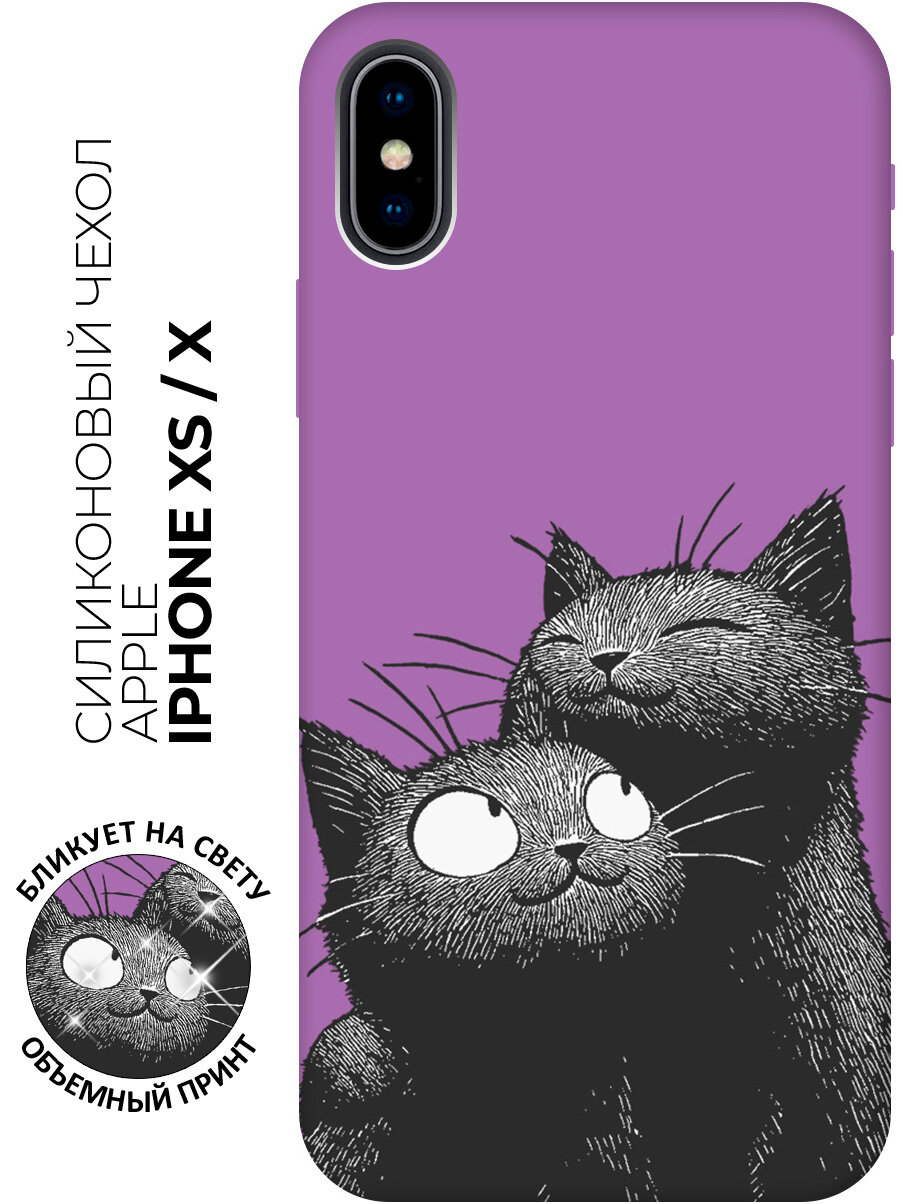 Силиконовый чехол на Apple iPhone Xs / X с принтом "Тёплые объятия черных котиков" матовый черный