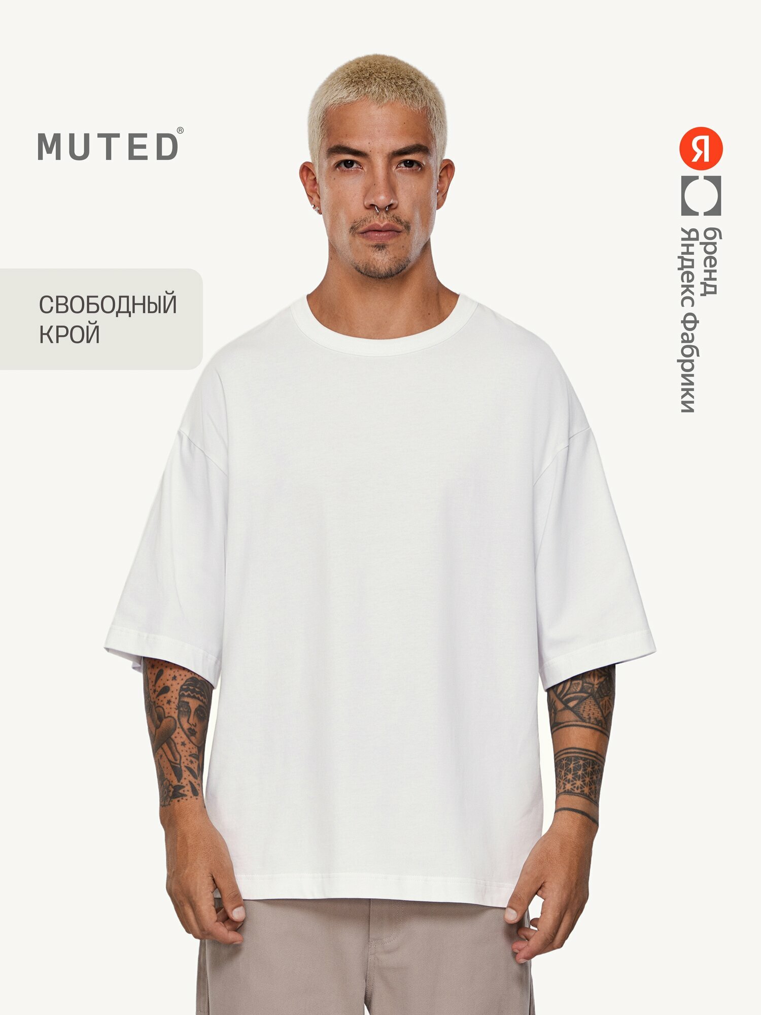 Футболка MUTED OVERSIZE, размер L-XL, белый