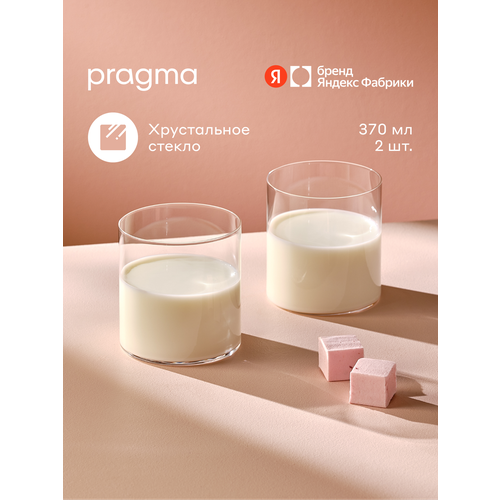 фото Набор стаканов pragma ruvus 2 шт, 370 мл