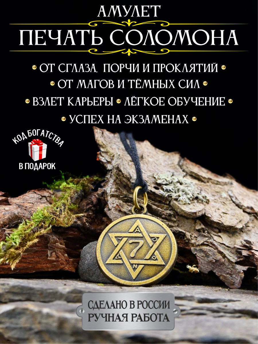 Подвеска