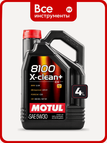 Изображение товара Моторное, MOTUL, масло MOTUL 8100 X-CLEAN + 5W30 4 л 111859, современных бензиновых и дизельных, Высокотехнологичное