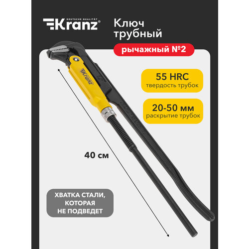 фото Трубный ключ kranz №2 рычажный, литой, углеродистая сталь, длина 40 см