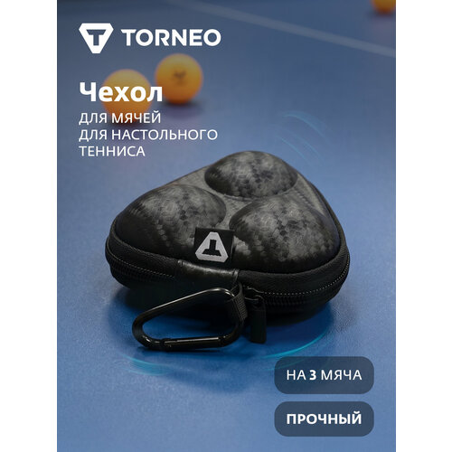 Чехол для хранения мячей Torneo
