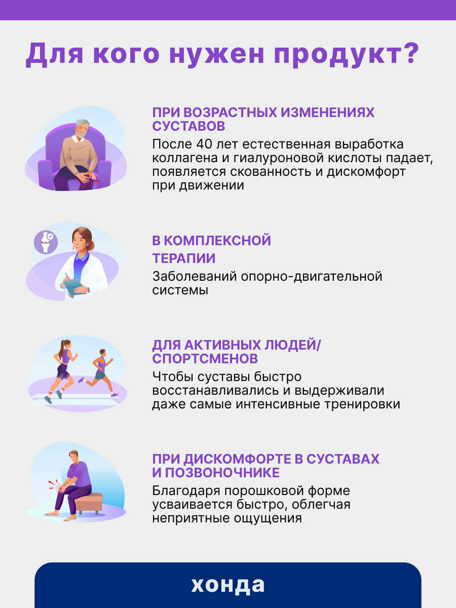 Хонда drink с тропическим вкусом, банка 232 г, Эвалар — фото 5