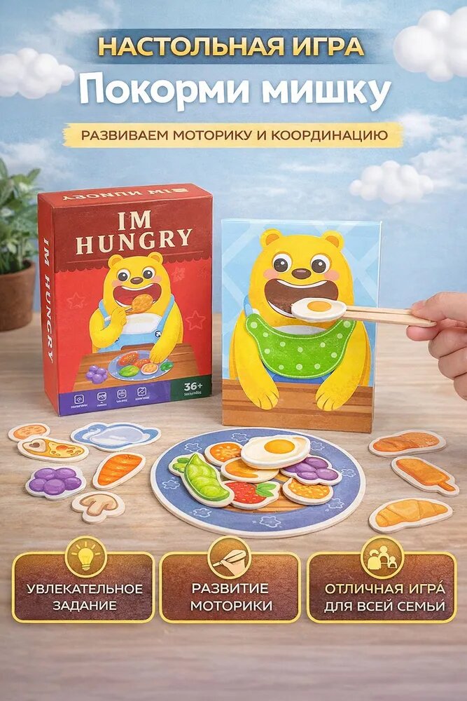 Пудинг игрушка с ложкой, развивающие игрушки, подарок девочкам и мальчикам 1-6 лет