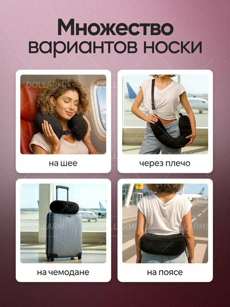 Подушка для шеи — фото 1