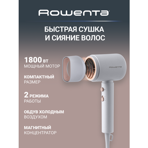 фото Фен rowenta cv6203f1, dc мотор 1800 вт, ионизация, подача холодного воздуха, концентратор