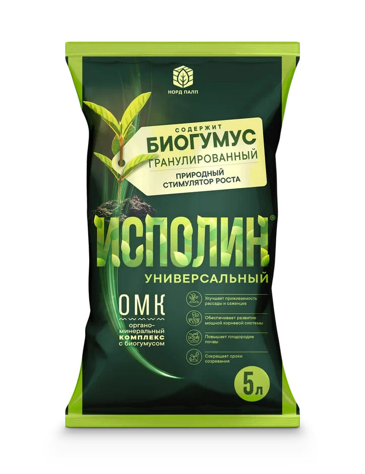 Удобрение органическое 'Исполин' универсальное, гранулированное с биогмусом, 5л (комплект 5шт.)