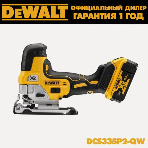 Изображение товара Аккумуляторный бесщеточный лобзик DeWALT DCS335P2