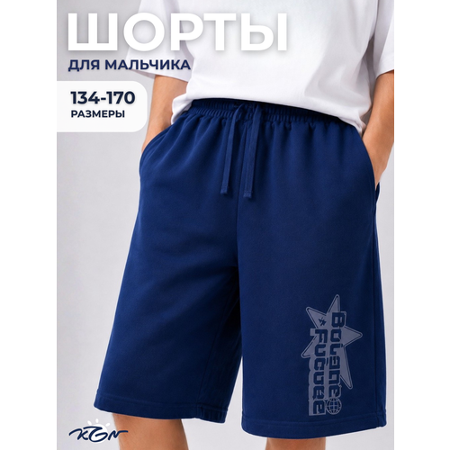 фото Шорты kogankids, размер 134 / 9 лет