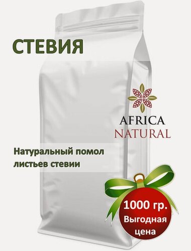 Изображение товара Натуральный порошок стевии из листьев, Africa Natural, без калорий сахарозаменитель с нулевым ГИ, 1кг