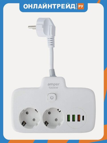Изображение товара Сетевой удлинитель с USB Amper T2535W 2 розетки, 3usb, 1Type-C, 1кн, 2500 Вт, 10А, 0,2м, 3*0,75мм, белый.